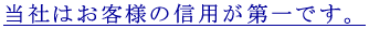 福岡の探偵・興信所